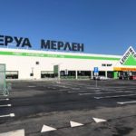 Леруа Мерлен Ростов-на-Дону